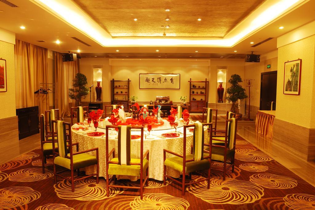 Ruiwan New Century Hotel Tchien-ťin Exteriér fotografie